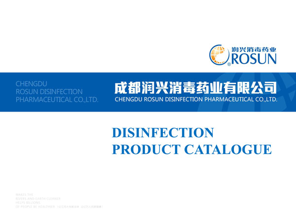 Catálogo de productos de desinfección rosun